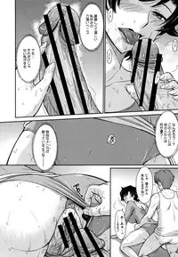 [Tsukino Jyogi] Hitozuma, Mitsu to Niku