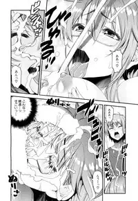 COMIC Mugen Tensei 2017-05 [Digital]