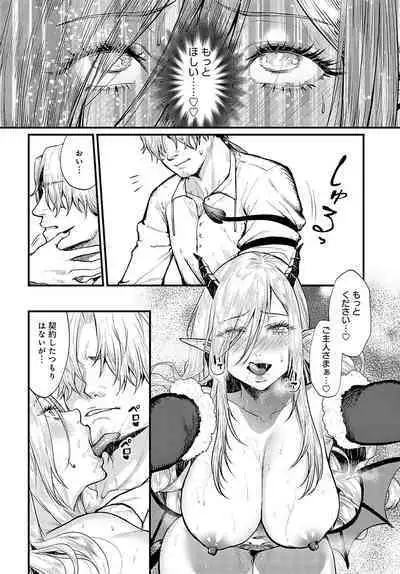 COMIC Anthurium 2023-10