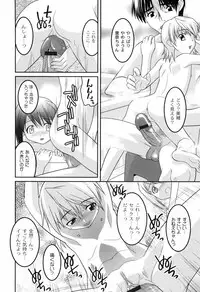 [Himehachi] You-Ran San Shimai