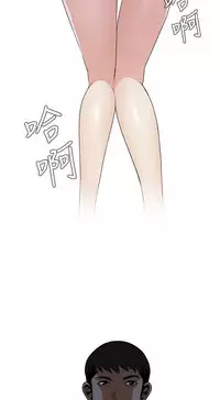 Take a Peek 偷窥 Ch.39~49 [Chinese]中文