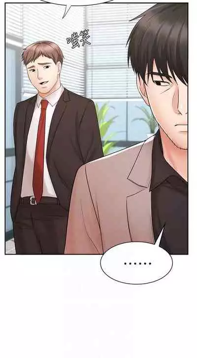 【周一连载】业绩女王（作者：洗髮精&耀安） 第1~25话