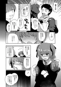 [Kirimoto Yuuji] Shiritsu Otokonoko Gakuen