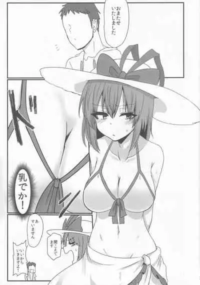Iku ga Iku Beach Hen