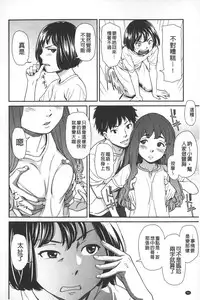 [Onizuka Naoshi] morning view [Chinese]