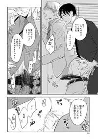 [Anthology] EROTORO R18 [Digital]