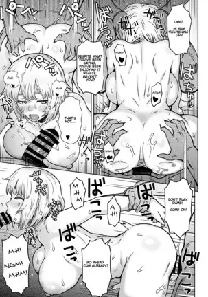 Ani o Yoroshiku Onegaishimasu. | Please Be Kind to my Brother.