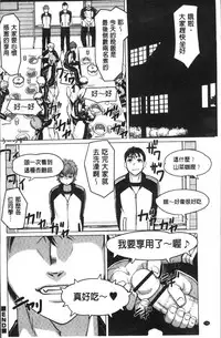 [RAYMON] HotSpring has come [Chinese]