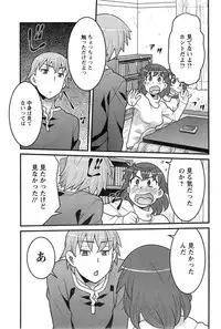 Action Pizazz DX 2014-04