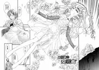 [Tajima Yasue] Dual Symphony