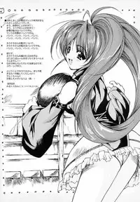 [Kikyakudou (Karateka Value)] Guilty GEA X (Guilty Gear)