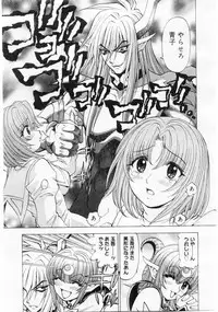 Comic Megastore 2004-06