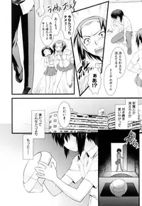 [Anthology] Change H Green