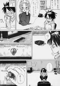 [Maniera] M no Ryouiki (Rozen Maiden)