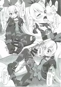 (C86) [Chinpudo (Marui)] Super Prekatsu Time (Dokidoki! Precure)