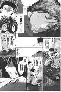 [Arigatou] CC Girls [Chinese]