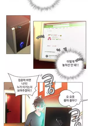 Lilith`s Cord Ch.0-36