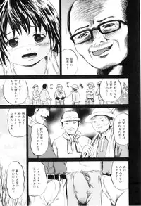 [Kawady MAX] Ana Shoujo