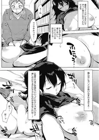 [Anthology] Kono Subarashii Otome ni Syukufuku o! [Digital]