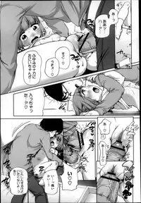 COMIC Megastore 2013-04