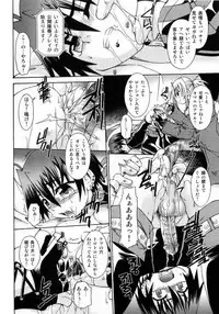 [Uchoten] Spitfire Sireline