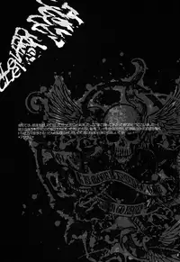 (C76) [GLAMOROUS SKY (Ayanami)] CLEVER DOG (Gintama) [English] [Lady Phantomhive]