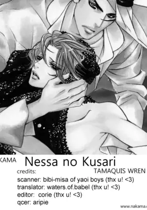 The Chains of the Hot Sand