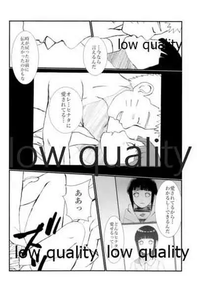 またタレる残滓