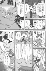 [Hirose Miho] Tadaima Full House