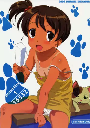 [Delayder (Makinon TM)] possibility 1/15532 (The Melancholy of Haruhi Suzumiya) [2009-11-30] [English] [desudesu]