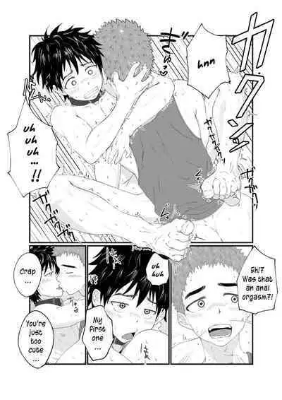 [Pyutaro] Nii-chan wa Nikubenki | Big Brother is a Cum-Dump [English]