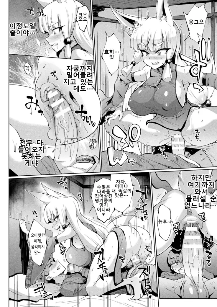 YOUR GRACE, MY MASTER