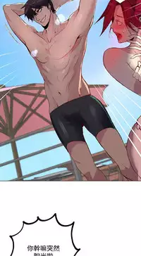 女神网咖 13-17 chinese