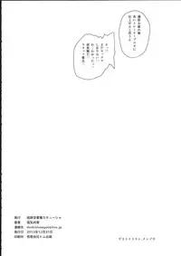 (C85) [Choujikuu Yousai Kachuusha (Denki Shougun)] XY Girls (Pokemon)