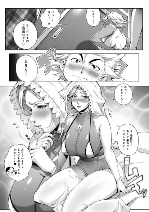 COMIC Anthurium 041 2016-09