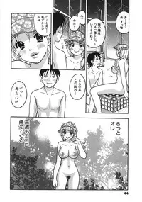 [Komotoda Emai] Straight ni Koi Shite