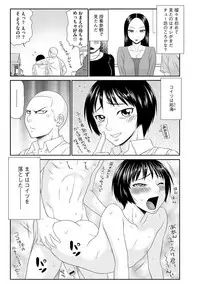 Magazine Cyberia Vol. 106