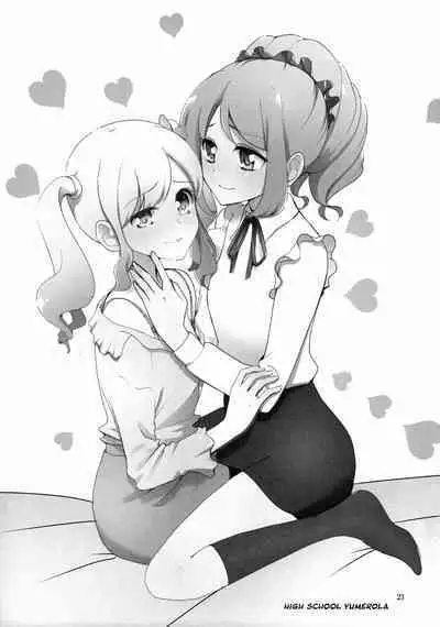 Anata ga Dress o Matottara | When you put on the dress