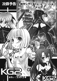 (SC41) [AXZ (Ryuuta)] Angel's Stroke 17 Love Love Bird (Sekirei)