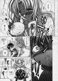 COMIC Megastore H 2003-10