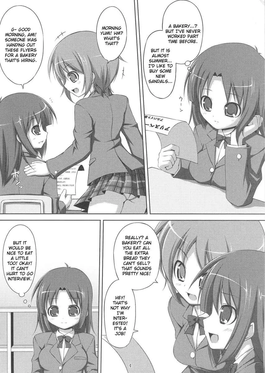 24 Hour Electric Massage ~Hours 1-3~