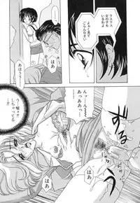 [Kinmedai Pink] Ano Musume wa Scandal | She Is The Scandal