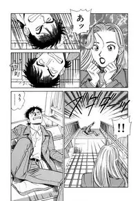 Shin Anata ni mo Angel