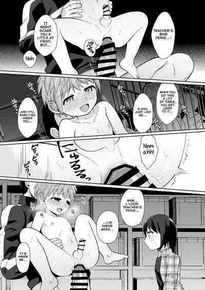 [Kimidori (Kasane Haruo)] Boku(ra) no Himitsu [English] [Yuuta's Blog] [Digital]