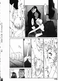 [Okama] Megurikuru Haru Vol. 1