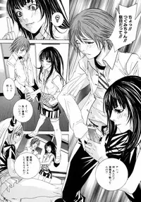 [Ouma] Kanjite Joshi Kousei - Feel! Girls' High School Student