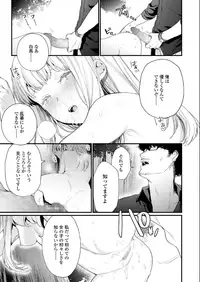 COMIC AOHA 2019 Natsu