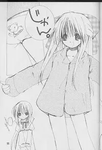 (Sayuket) [PINK no CHAO! (Shikage Nagi)] kanon tortoise (Kanon)