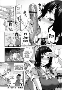 [Musashimaru] Honey Time [English] {doujin-moe.us}