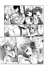 [Kiya Shii] Mind of Sisters